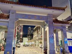 -赖记黄酒鸡(官吓店)