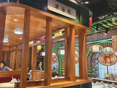 -津沽小院(天津之眼店)