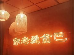 -岔巴精酿啤酒餐吧(南屏街店)