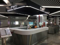 -上海游泳馆(地铁站)