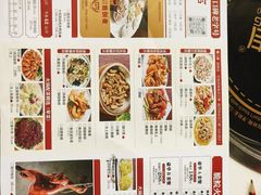 -红日饭店(裕隆三路店)