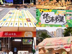 -中粮·祥云小镇