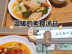-真庆观