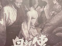 -谜·沉浸侦探剧本杀推理馆(静安店)
