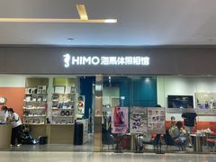 -海马体照相馆(佛山岭南站店)