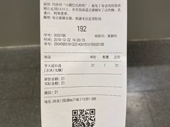 -兰熊鲜奶(西直门凯德mall店)