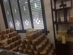 纪念品-燊海井