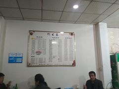 大堂-房先生羊汤烧烤小酒馆