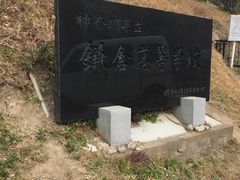 -灌篮高手动画打卡地