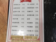 -阿一猪红汤(总店)