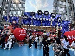 -海心沙亚运公园