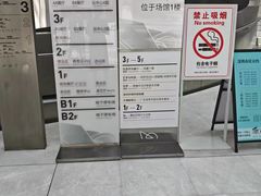 -深圳市当代艺术与城市规划馆