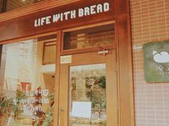 门面-沁屋面包店(人民东路店)