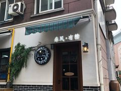 门面-春风·有糖(崇宁路店)