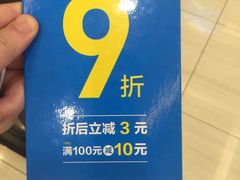 -新辣道鱼火锅(世纪金源购物中心店)