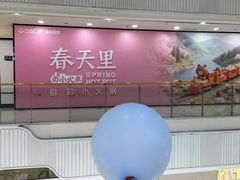-万达广场(龙湾店)