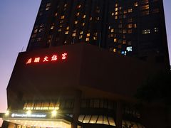-深圳富临大酒店