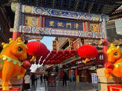 -古文化街旅游区