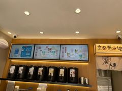 -拾叁茶(罗汉巷店)