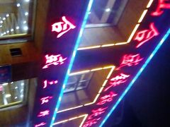 -仙合盛东北铁锅炖(总店)