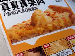 -乐凯撒披萨(正佳广场店)