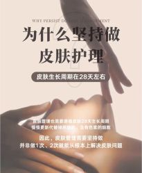 -YESIDO椰岛美容