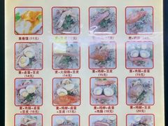 -安徽阜阳卷馍(西单店)