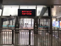 -国际邮轮中心码头(厦鼓码头)