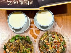 -凤城·食都