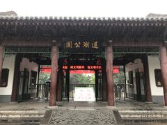 -莲湖公园