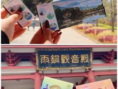 -崇圣寺三塔文化旅游区