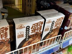 -麦德龙(十里河店)