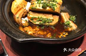 Salted Pork and Taro Stew