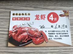 -徐州大排档(江山路店)