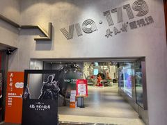 -吴良材眼镜(七重天新视场店)