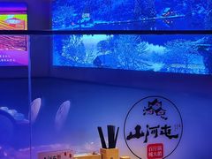 -山河屯铁锅炖·非遗铁锅炖(华强北店)