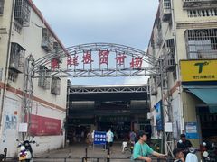 -羊栏农贸市场(羊新路店)