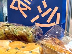 -手感麦夫(黄兴中路五一店)