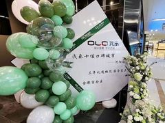 -红星美凯龙(东北全球家居1号店)