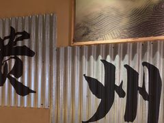 -夺多山贵州酸汤牛肉火锅(7mall店)