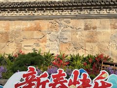 -上海醉白池公园