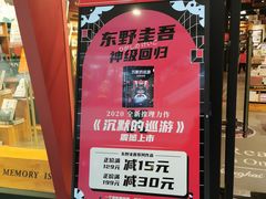 -西西弗书店&矢量咖啡(凯德晶萃广场店)