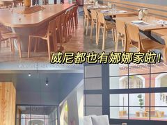-瑞安威尼都