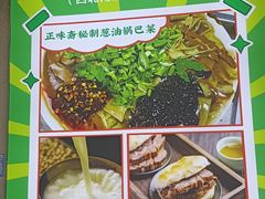 -正味斋锅巴菜(西北角店)