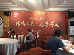 大堂-峨嵋酒家总店(车公庄店)