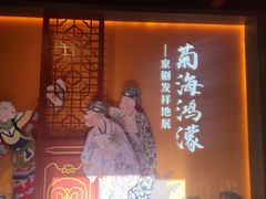 -北京湖广会馆
