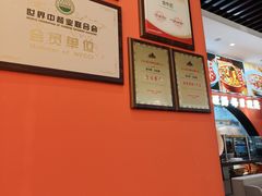 -全牛匠·乐山跷脚牛肉(西北旺万象汇店)