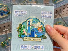 -猫屎咖啡(陶溪川店)