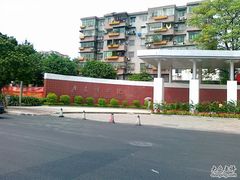 -广东财经大学(广州校区)