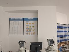 -浙温眼镜(温江大学城店)
